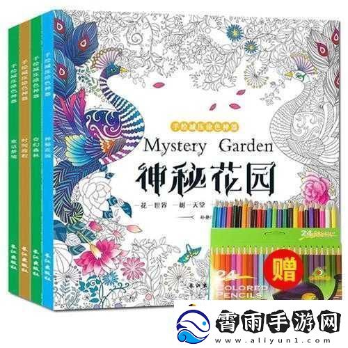解锁秘密花园BASE.APK安装包的秘密