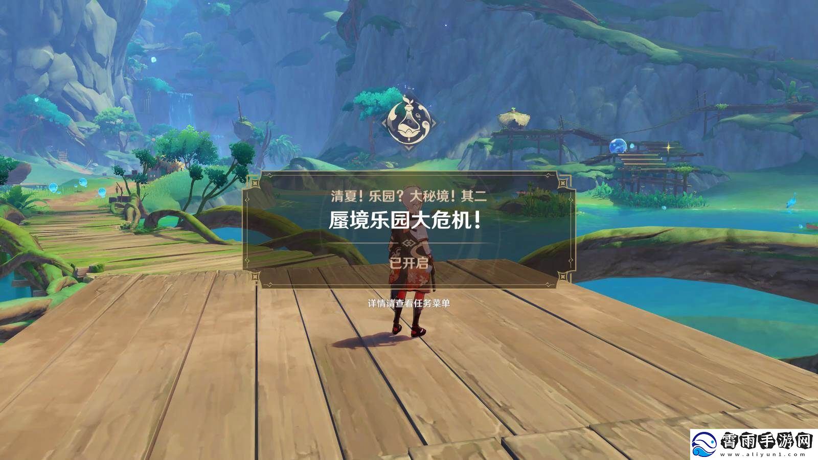 原神蜃境乐园大危机任务第二部分的详细攻略及注意事项