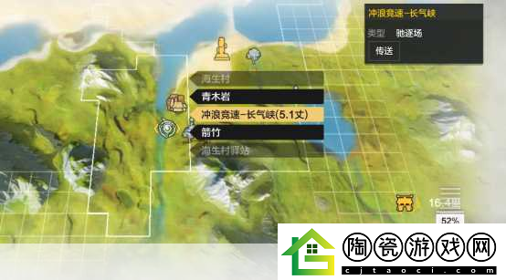 妄想山海飓雪异变全攻略