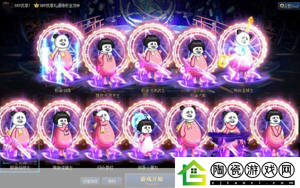 DNF中黄色装备揭秘-黄色与粉色品质大比拼