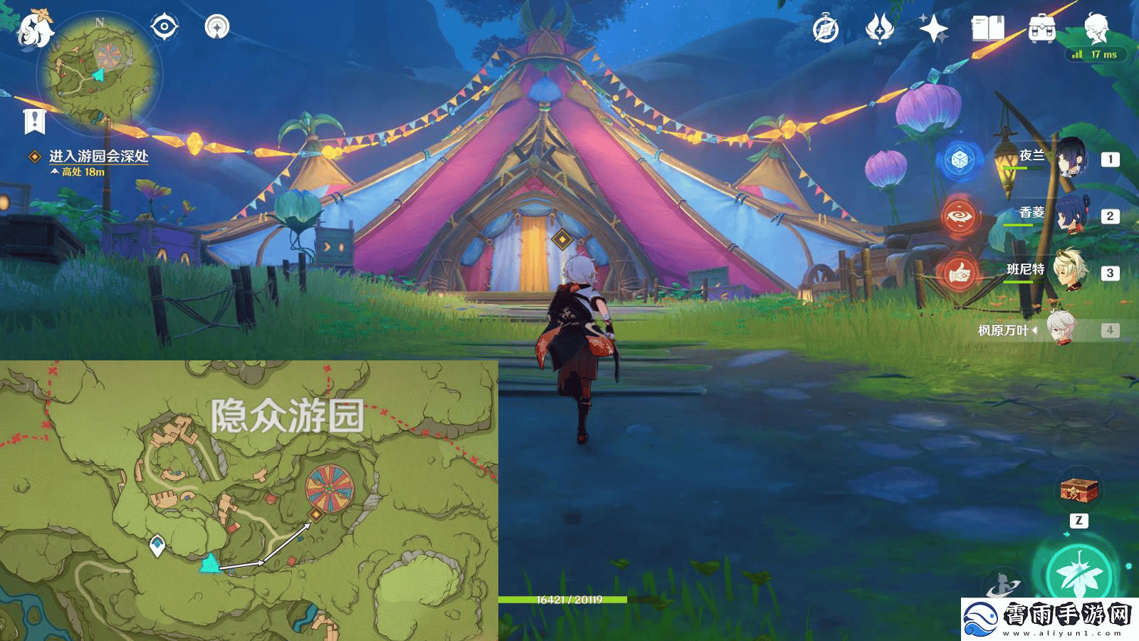 原神蜃境乐园大危机任务第二部分的详细攻略及注意事项