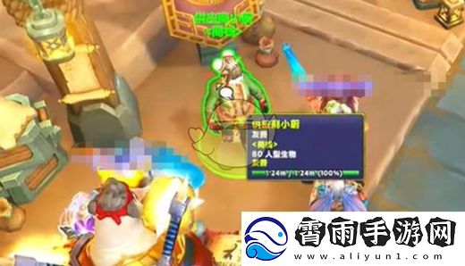 魔兽世界国服独家商栈NPC具体位置与获取方法分享
