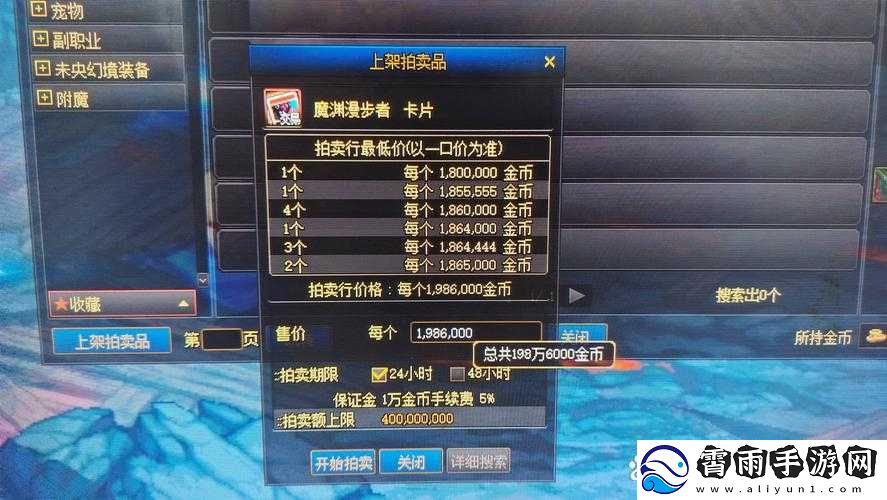 DNF毁坏的寂静城全面探索攻略-揭秘门票获取方法与旅程秘籍